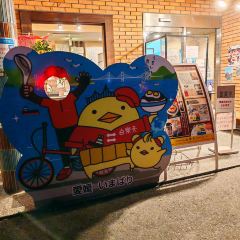 Hakurakuten User Photo