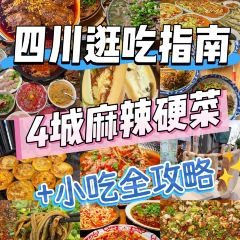 MAO MAO HAN User Photo