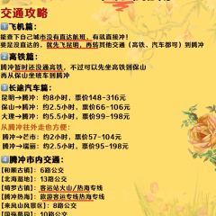 邓氏大薄片 User Photo