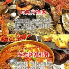 WU GU FENG DENG User Photo