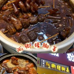 初记小厨 여행 사진