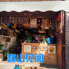 一道小馆 User Photo