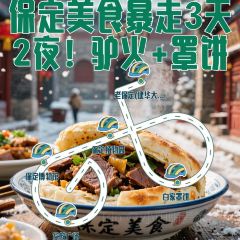 LAO BAO DING User Photo