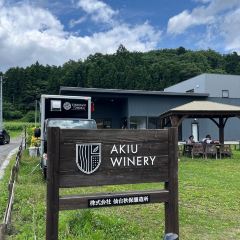 秋保ワイナリー / ㈱仙台秋保醸造所 여행 사진