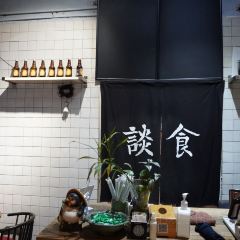Tanshi User Photo