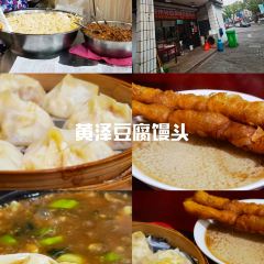 不够冰屋(吾悦广场店) User Photo