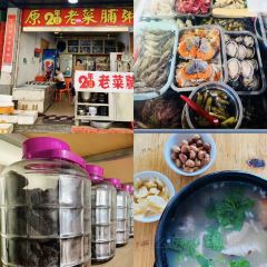 诏安县保钦猫仔粥店 User Photo