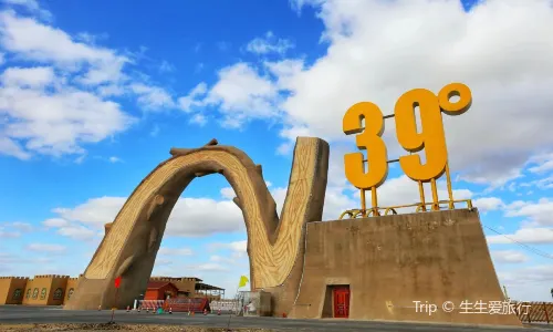 N39 Desert Exploration Base
