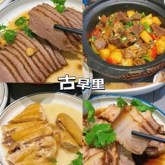 活潑鲜跳(湖滨商业街店) User Photo