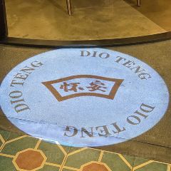 DIO TENG BEEF HOT POT User Photo