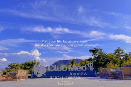 中旅ClubMed JV 安吉度假村·吉餐厅