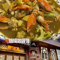 HONG JI TE SE GA LI BAO 여행 사진