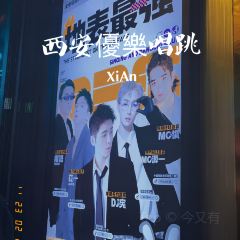 優樂唱跳俱樂部·7Cups（榴園店）張用戶圖片