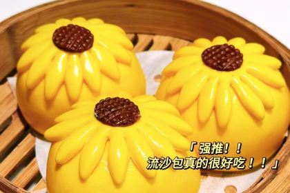 有心德(麥地店)