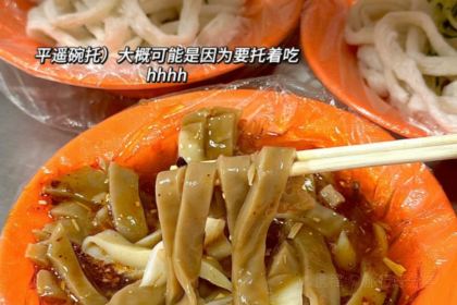 鸿记潞城甩饼店