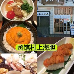 Tenkin Honten User Photo
