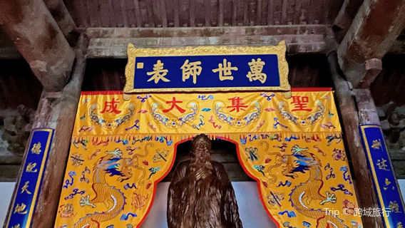 Hunyuan Confucian Temple