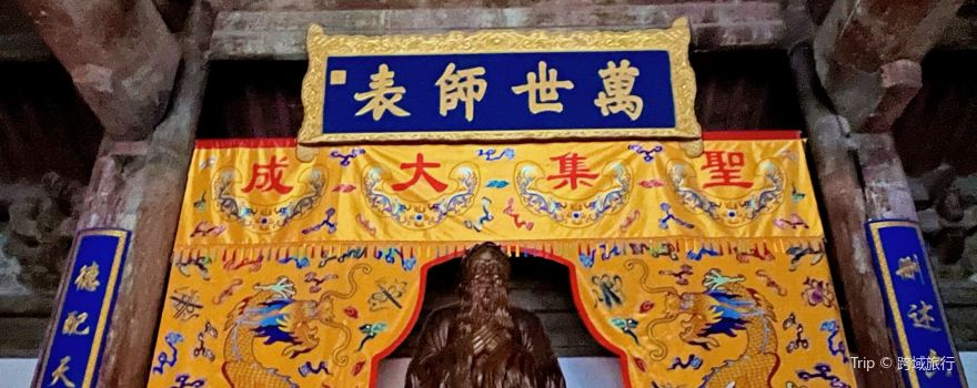 渾源文廟
