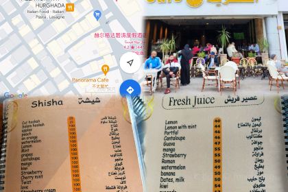 Star Fish Restaurant