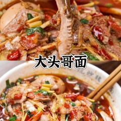 何三面莊張用戶圖片