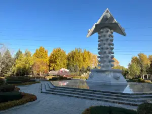 수이시 삼림 공원