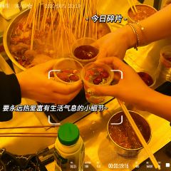 千斤串串(渭南义乌国际商贸城店) User Photo