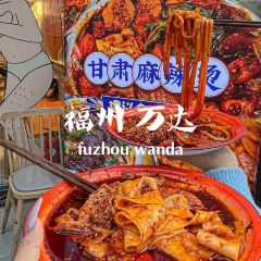 妆蒜(仓山浦上万达广场金街店) User Photo