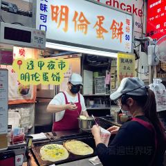 阿月紅茶冰 User Photo