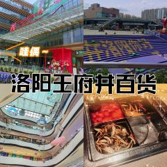 海底捞火锅(王府井店) User Photo