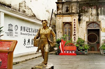 Dongxing Qiaopi Museum