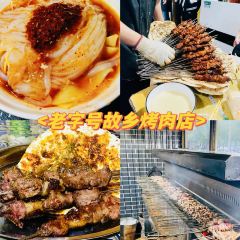 TE FENG ZHUA FAN User Photo