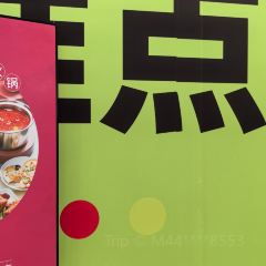 木馬轉自助烤肉小火鍋（倉山浦上萬達廣場店）張用戶圖片