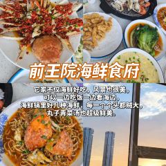 福申糖水铺(万象汇店) User Photo
