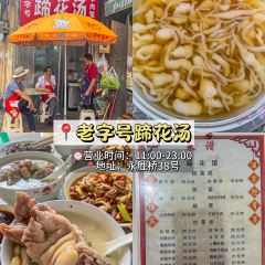 LAO ZI HAO TI HUA SHANG User Photo