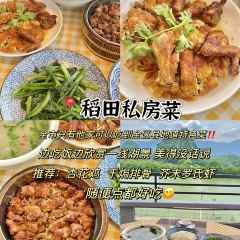 喜芝麦浪(星湖国际店) 여행 사진