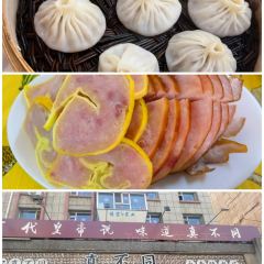 长春饭店(平泉路店) User Photo