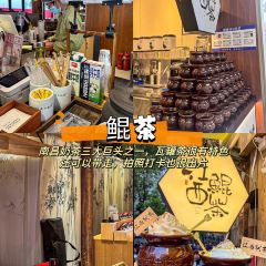 董胖子煎包店 User Photo