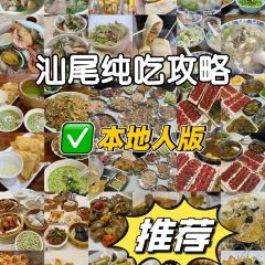 BAO BING User Photo