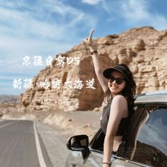 马守疆包头老馆子 ảnh của người dùng
