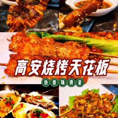 黄厨探鱼(高安店) User Photo