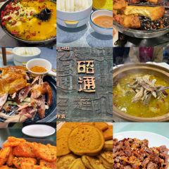 昭通锅锅饭 User Photo