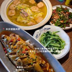 两棵树馄饨店(渔梁住保小区店) User Photo