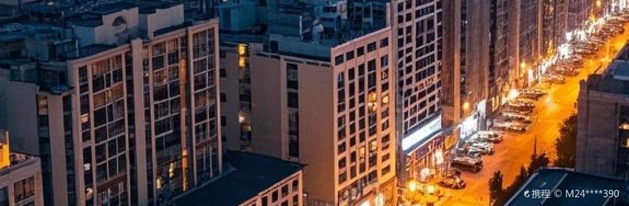 马记格拉条(北京中路店)