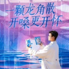 Naive li xiang guo (a na ya dian) User Photo