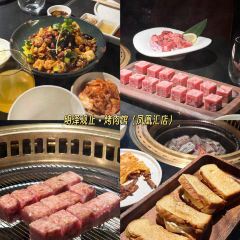QIAN SUI MIAN WU User Photo