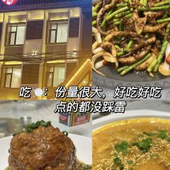 会友春·容城印象店(永贵北大街店) User Photo