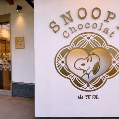 Snoopy Tea House User Photo
