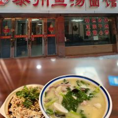 老海陵·澜叙餐厅 여행 사진