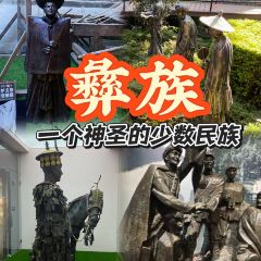 西昌邛海賓館·水雲間湖畔西餐廳張用戶圖片