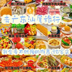 阿森鲜牛肉火锅·连锁火锅(林埠分店) User Photo